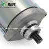 Buy cheap Starter VTS-250/GTS-250/KYMCO DINK-250 Motorcycle 12V 9T CW 31200-HMA-000 31210-SZ1-900 31210-KHE7-9000 SCH0097 STZ0097 from wholesalers