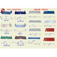 Buy cheap Durable Colour Coated Roofing Sheets BS DIN ASTM Standard product