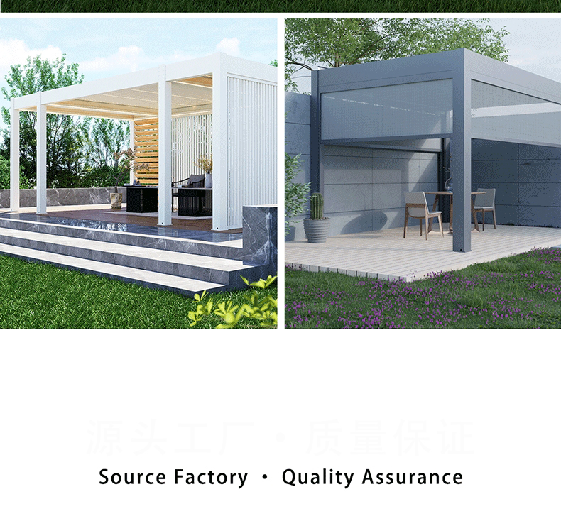 Outdoor pavilion Aluminum alloy new hand electric louver courtyard pavilion courtyard leisure pavilion