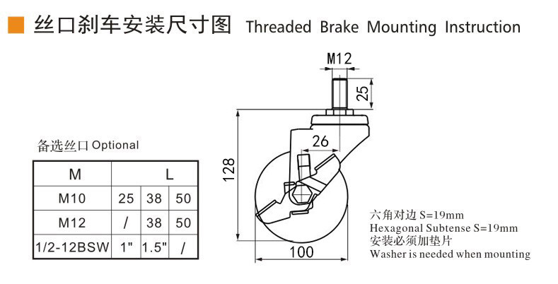 Industrial Caster Wheels 100mm 4 Inch Swivel Casters With Brake