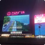 Waterproof LED Grid Screen For Building Body , Street Square Building Lighting