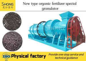 Buy cheap 5T/H Organic Fertilizer Pellet Production Line With Granulating Machine from wholesalers
