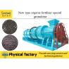Buy cheap Pig Manure Organic Fertilizer Production Line Fermentation 75kw 5t/H from wholesalers