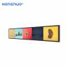 Buy cheap 23.1 Inch Stretch Bar LCD Display High Brightness For Supermarket Advertising from wholesalers