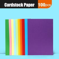 Buy cheap 120g Colored Cardstock A4 Folding Handcraft Paper product