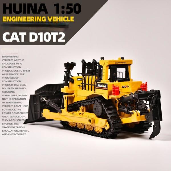 Buy cheap HUINA CAT D10T2 Alloy Bulldozer Model | 1/50 Scale Metal Track Collectible from wholesalers