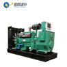 Buy cheap gas generators electricity generators for sale from wholesalers