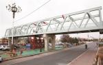 Customized Steel Structure Bridge Wide Span Metal Pedestrian Bridge For Pile