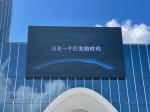 Buy cheap full color p5 video 960X960MM wall stage background big led advertising display board electronic LED screen outdoor from wholesalers