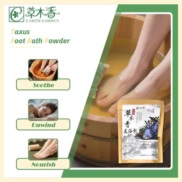 Buy cheap Rare Taxus Herbal Foot Soak Spa 20g × 7 Pack Antibacterial Foot Soak from wholesalers