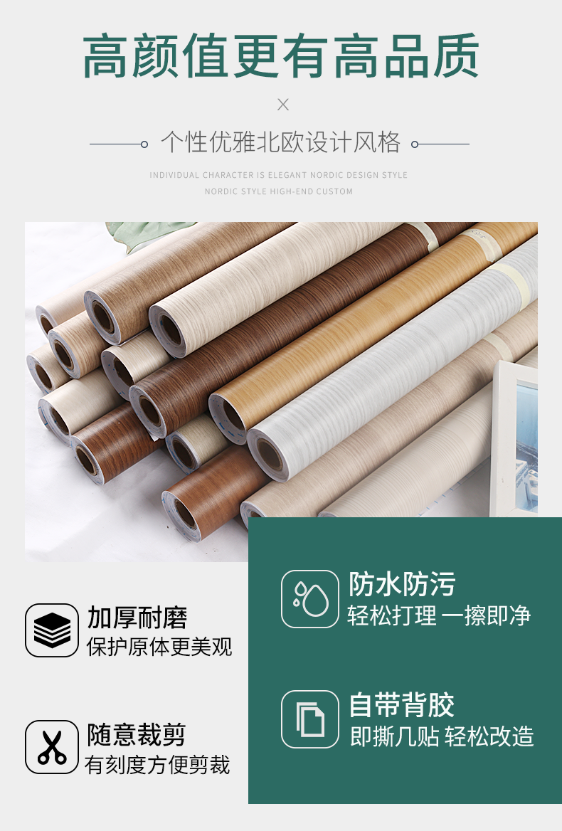 Wood Design Self Adhesive PVC Wallpaper 3D Rolls with Mould-Proof Matt Function