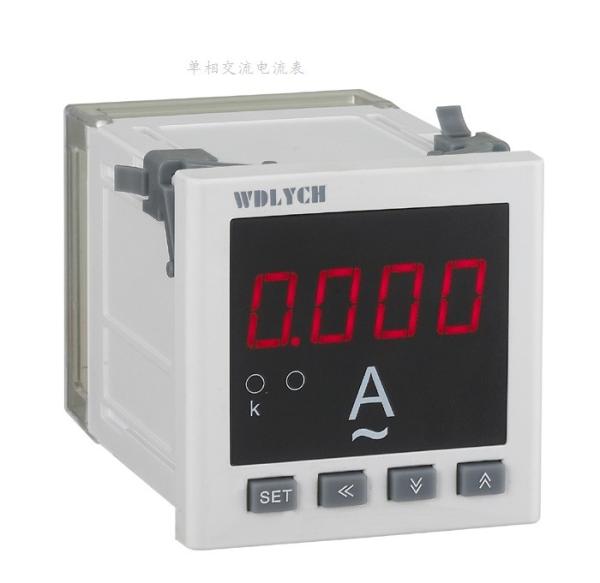 Buy cheap Wd-9id 96*96mm Ac Digital Panel Ammeter , Waterproof Digital Ammeter Gauge Single Phase from wholesalers