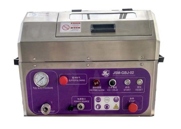 Buy cheap Car Engine Commercial Dry Ice Blasting Machine from wholesalers