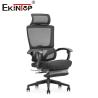 Buy cheap Elevate Your Workspace with Ergonomic Excellence The Ultimate Office Chair from wholesalers