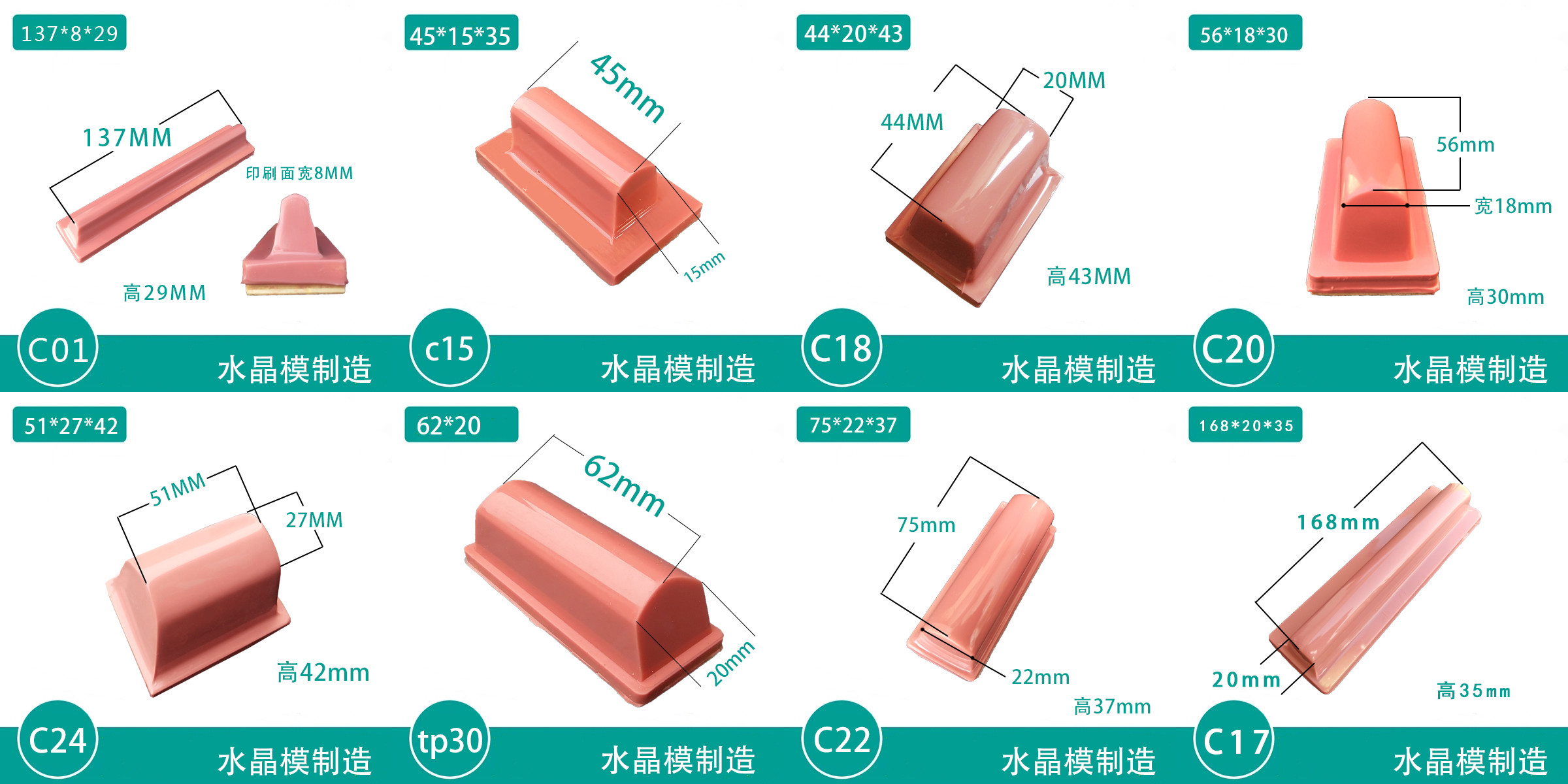 Customizable Silicone Pad Printing Pads High Tear And Abrasion Resistance