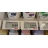 Buy cheap ESLs convenient professional supermarket electronic e-paper price tag from wholesalers