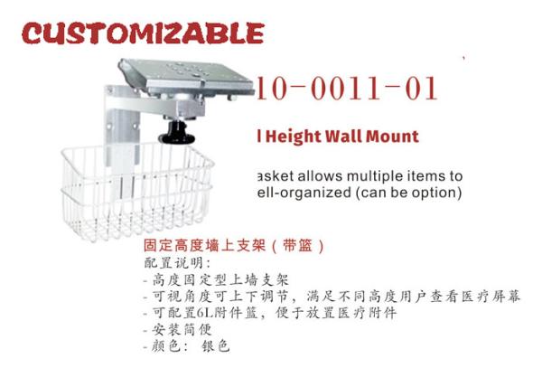 Buy cheap Wall Mount Medical Trolley Cart ECG Machine Accessories Long Service Life from wholesalers