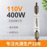 Buy cheap Energy Saving Linear Halogen Light Bulbs 400W 110V 108mm Sfc Lamp from wholesalers