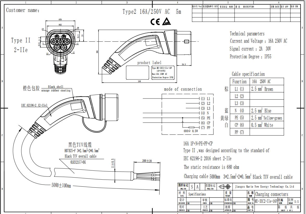 1 phase Electric Car Cable 16A Spiral Type 2 to Type 2 EV Charging Cable