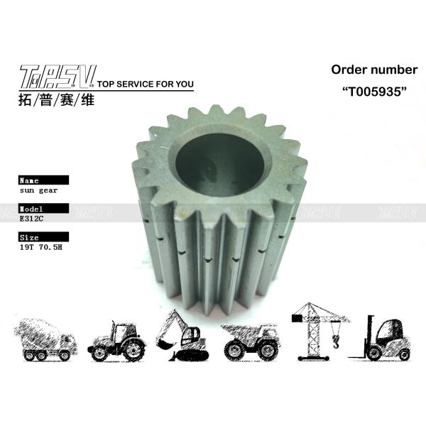 Buy cheap 165-5867 High Durability E312C Excavator Travel 2 Stage Sun Gear View Image from wholesalers