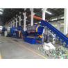 Buy cheap High quality pet bottle crushing washing machine from wholesalers