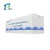 Buy cheap Palm Oil Mill Wastewater Treatment Equipment Featuring Motor Core Components 7.5KW from wholesalers