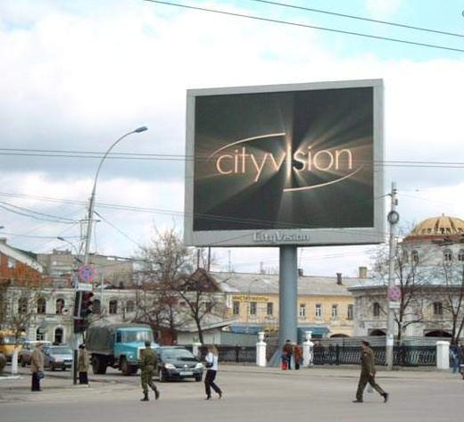 Buy cheap Outdoor Big led screen P8 High Definition Led Display Nationstar Power supply IP65 from wholesalers