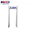 Buy cheap Security Door Frame Metal Detector / Coach Station Body Scanner from wholesalers
