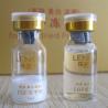 Buy cheap EGF Freeze-dried Powder Wrinkle Remover Anti Aging Face Care Cream herbal Facial Lift Firming Tighten Skin Whitening from wholesalers