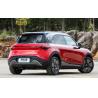 Buy cheap Luxury Electric And New Energy Cars 460km/510km 4-7 Seat selling used car online from wholesalers