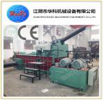 Y81F-200 Square Hydraulic Steel Scrap Baling Machine