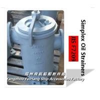 Buy cheap Yangzhou FEIHANG Quality Marine Single oil filter JIS F7209 50s-f product