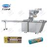 Buy cheap Automatic High Speed X- Fold Biscuit Packaging Machine Stainless Steel from wholesalers