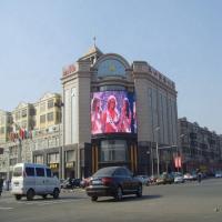 Buy cheap Energy Saving Outdoor LED Advertising Display 3840Hz High Refresh Rate product