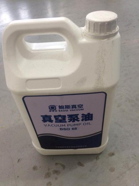 Buy cheap 68# Yellow Stable Mineral Vacuum Pump Oil Specially Rotary Vane Vacuum Pump Use from wholesalers