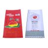 Buy cheap Double Stitch 25Kg Laminated Polypropylene Bags PP Woven Fabric Manufacturer from wholesalers