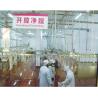 Buy cheap stainless steel Poultry Slaughterhouse Equipment automatic For Meat Processing from wholesalers