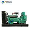 Buy cheap biogas generator set with CHP for biogas plant from wholesalers