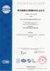 Zhejiang Bioclean Machinery Technology Co., Ltd Certifications