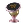 Buy cheap magnetic mobile phone car holder with suction cup from wholesalers