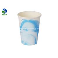 Buy cheap Food Grade PLA Coated Paper Cup Degradable Design Included Recyclable Lids product