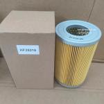 HF35221 Hydraulic oil filter engine oil filter HF35221
