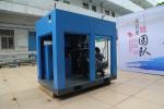 Textile Industry Low Pressure Screw Compressor 20 Hp For Low Pressure Variable