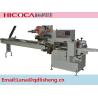 Buy cheap Upper Feeding Gusseted Bag Snack Food Packaging Machine 20-80 Bags / Min from wholesalers