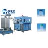 Buy cheap Straight Mineral Water Bottle Blowing Machine / Bottle Making Machine High Accuracy from wholesalers