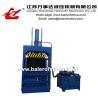 Buy cheap China Vertical Waste Paper Baler from wholesalers