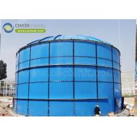 Buy cheap China Epoxy Coated Steel Tanks Manufacturer product