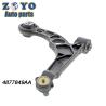 Buy cheap E-Coating black Car suspension parts front Left Control Arm for DODGE DART 2013-2016 from wholesalers