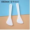Buy cheap White Or Customized 82mm PP Spatula For Cosmetic Cream from wholesalers
