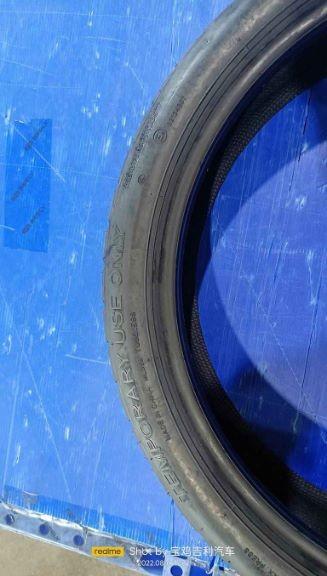Buy cheap Geely Boyue Automobile Car Spare Tire Wheel backup Assembly from wholesalers